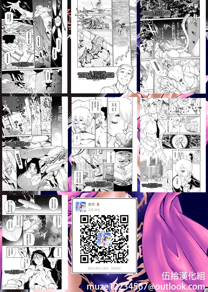 アークファイルG法。 1