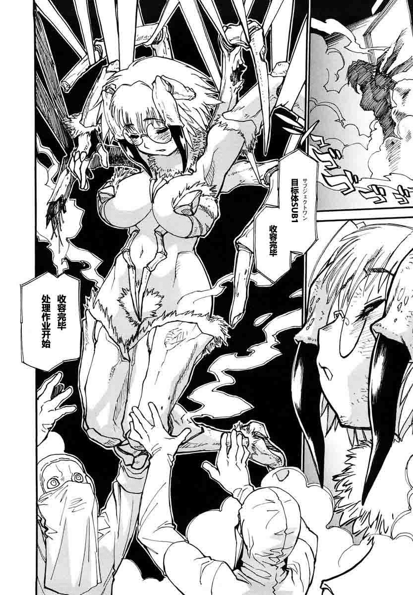 アークファイルG法。 1