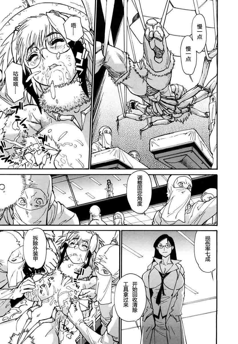 アークファイルG法。 1