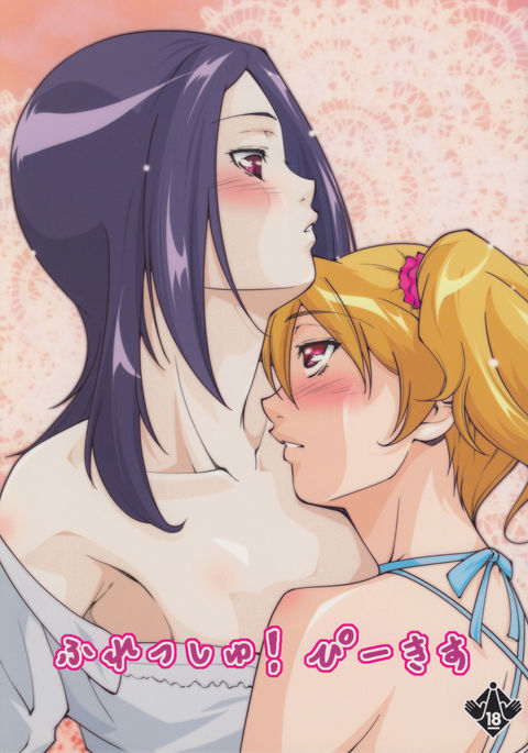 新鮮!パイキス 新鮮!パイキス