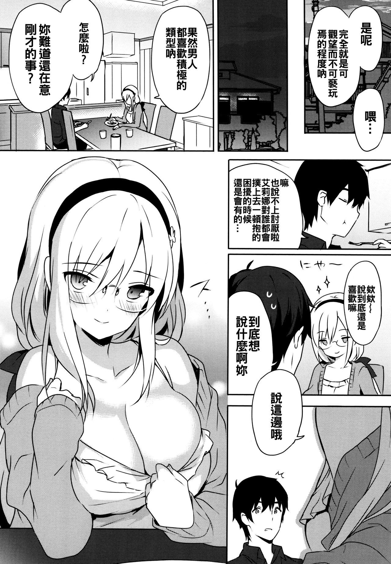 レナイスペシャリティ-ラブスペシャリティ