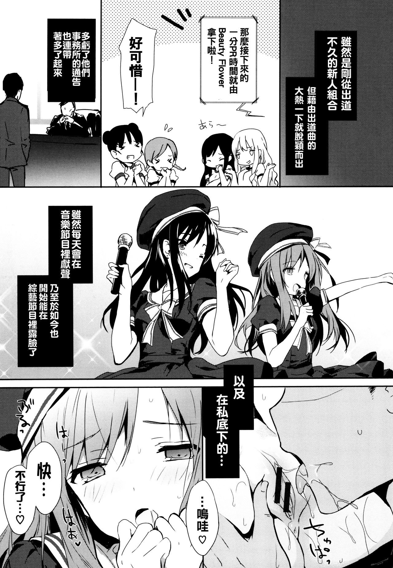 レナイスペシャリティ-ラブスペシャリティ