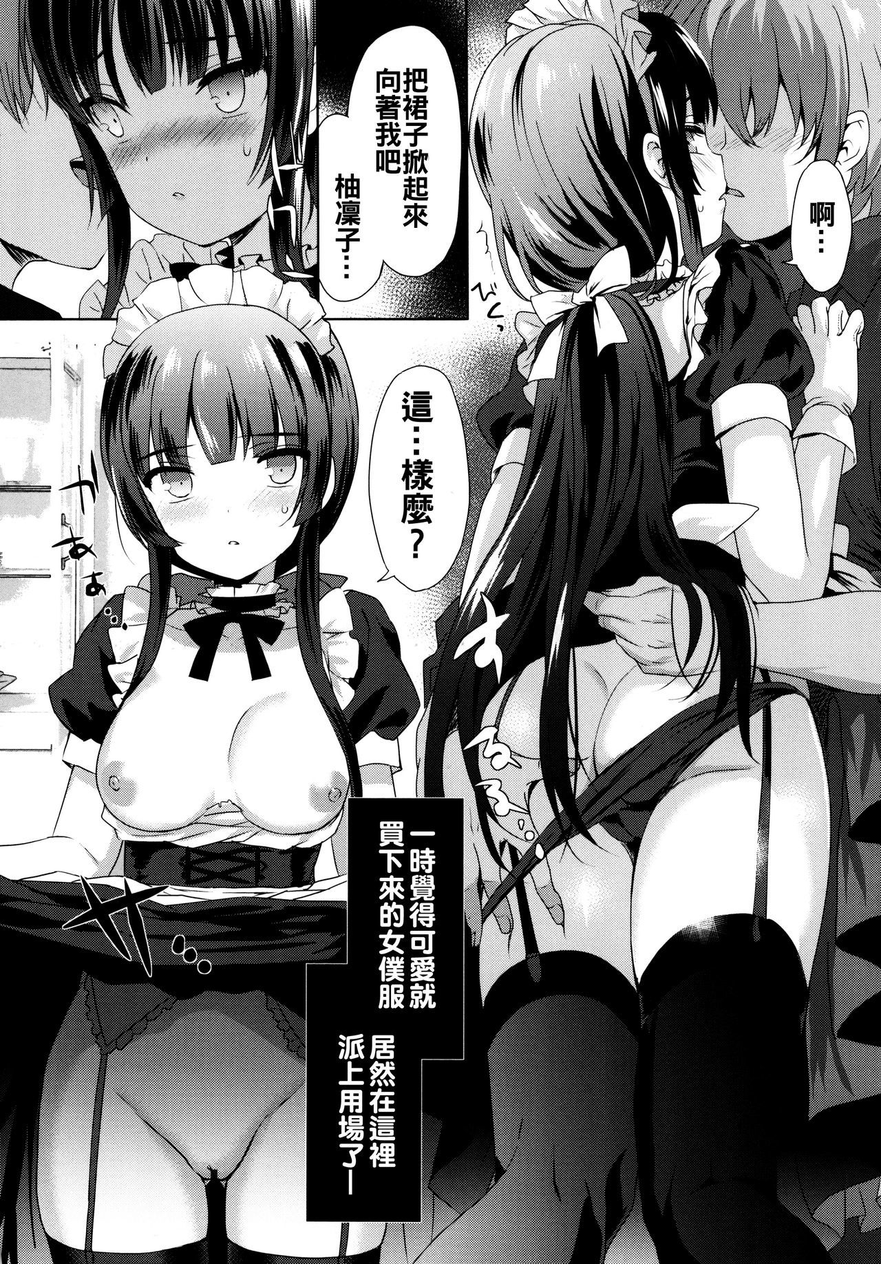 レナイスペシャリティ-ラブスペシャリティ