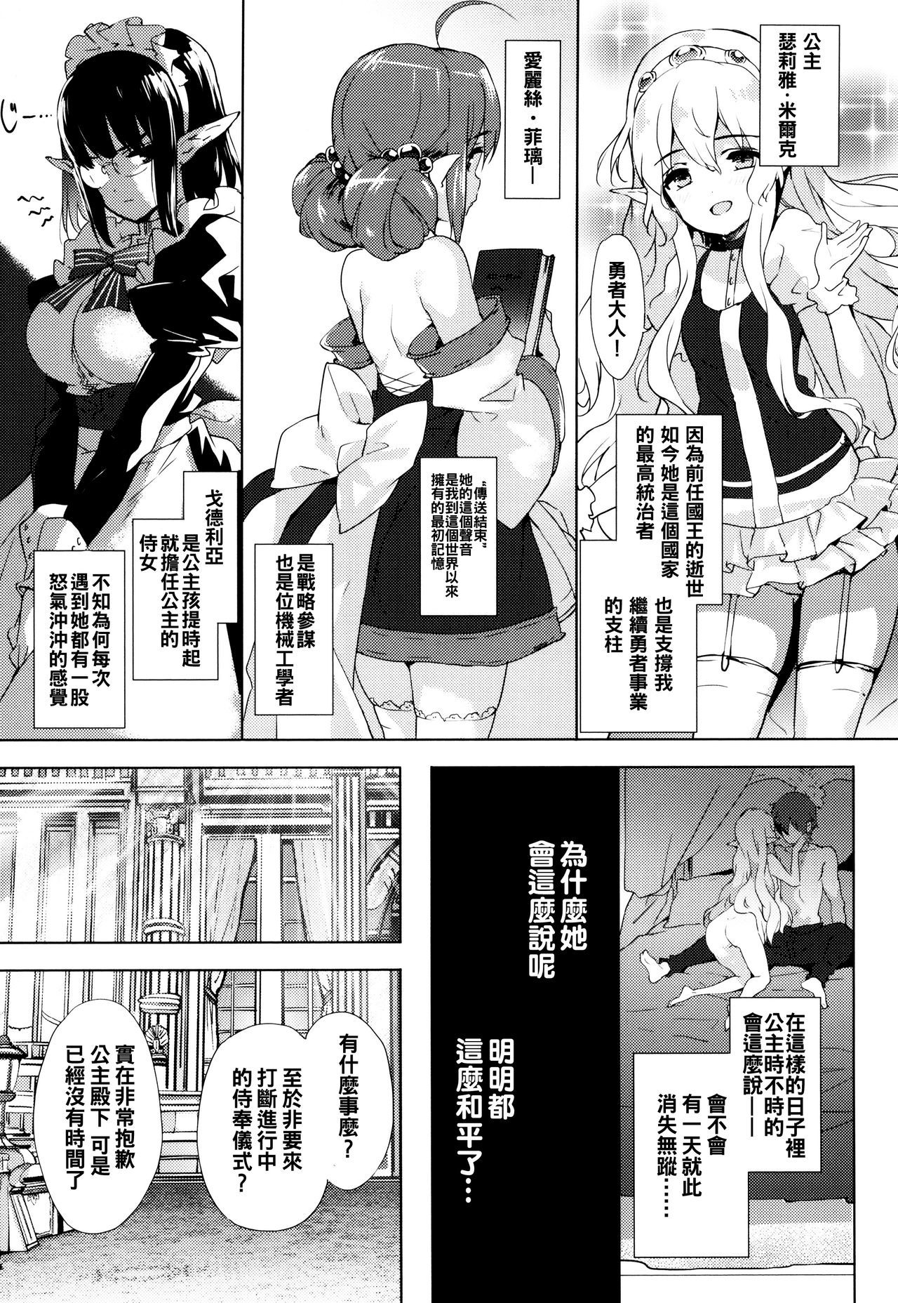 レナイスペシャリティ-ラブスペシャリティ