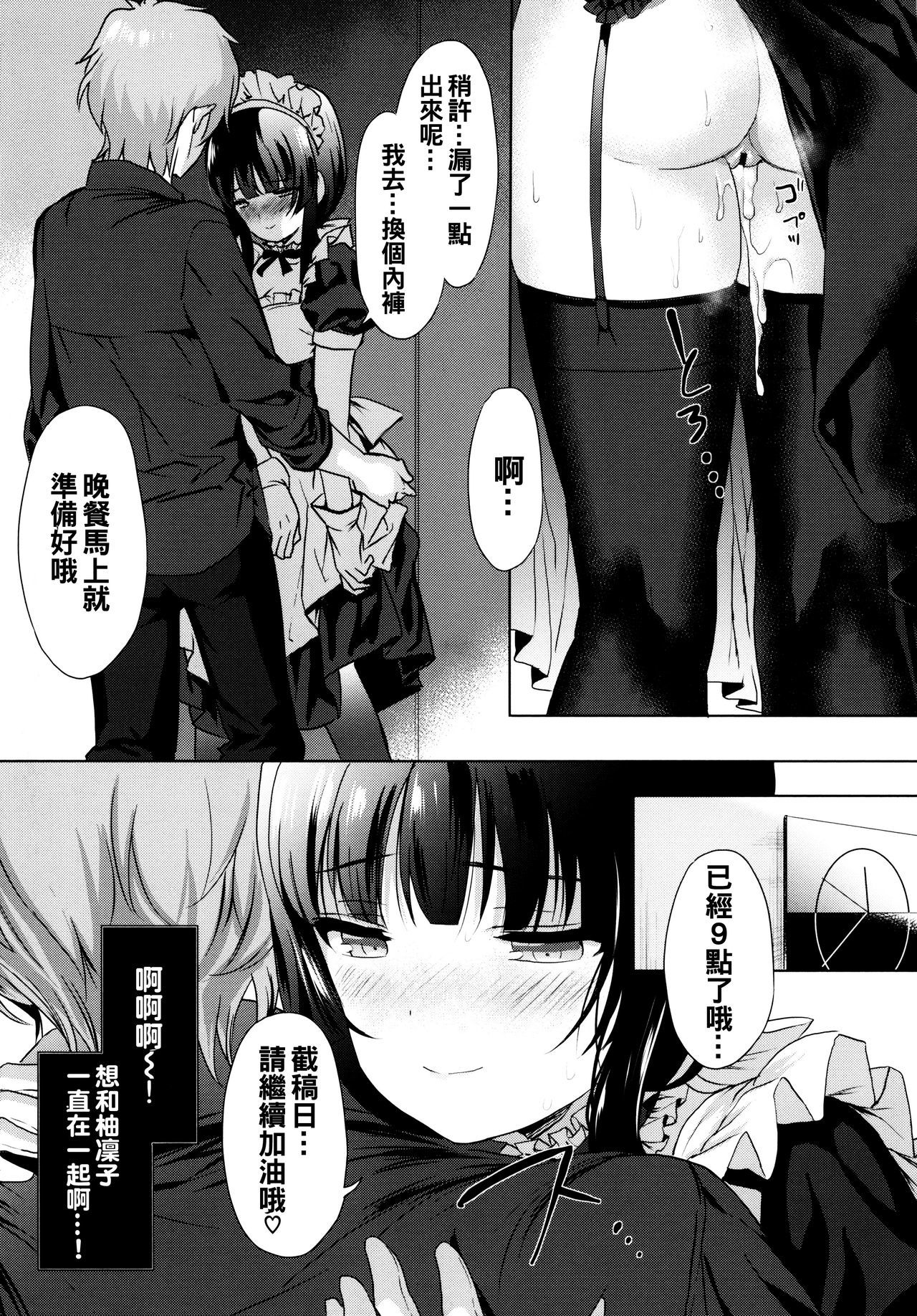 レナイスペシャリティ-ラブスペシャリティ