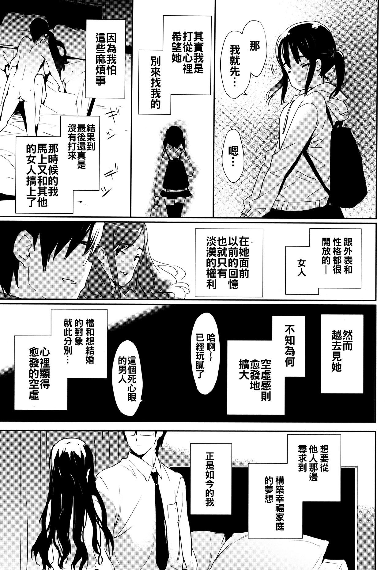 レナイスペシャリティ-ラブスペシャリティ