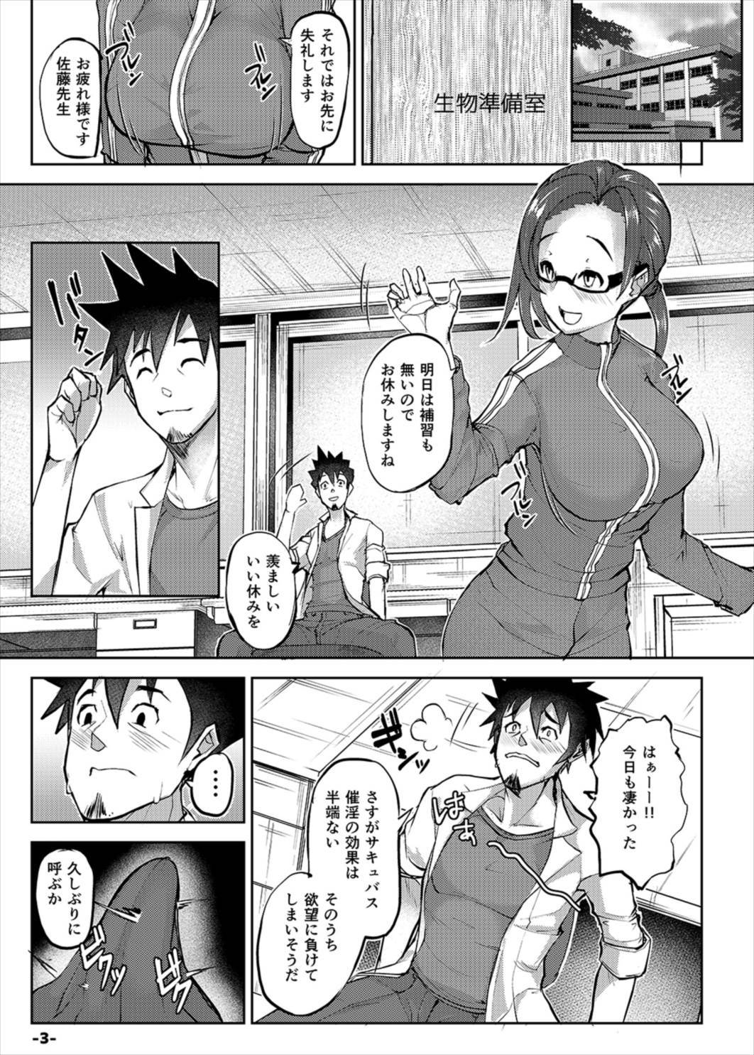 異世界風俗PaCoLanD