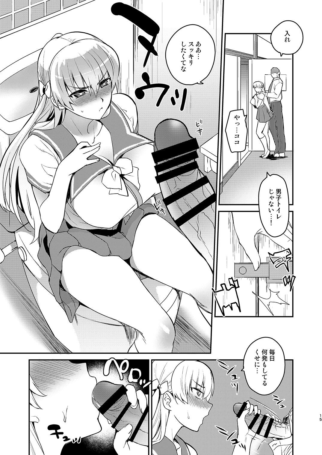 キョウイクテキレコード