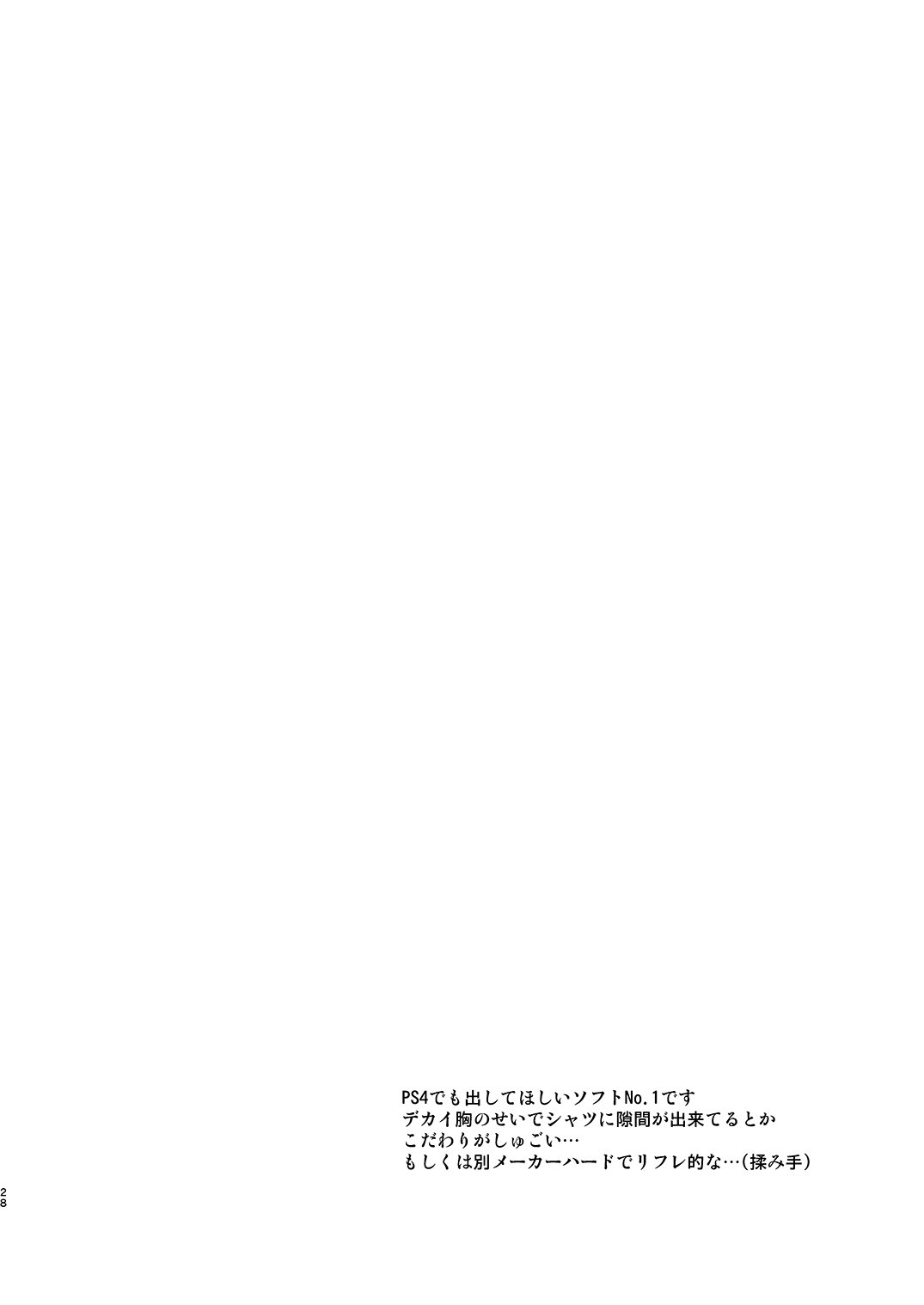 キョウイクテキレコード