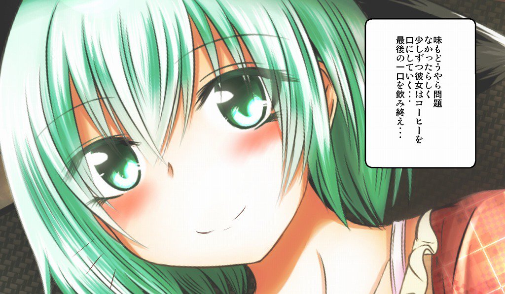 エロいしゃにだまされるJK小石