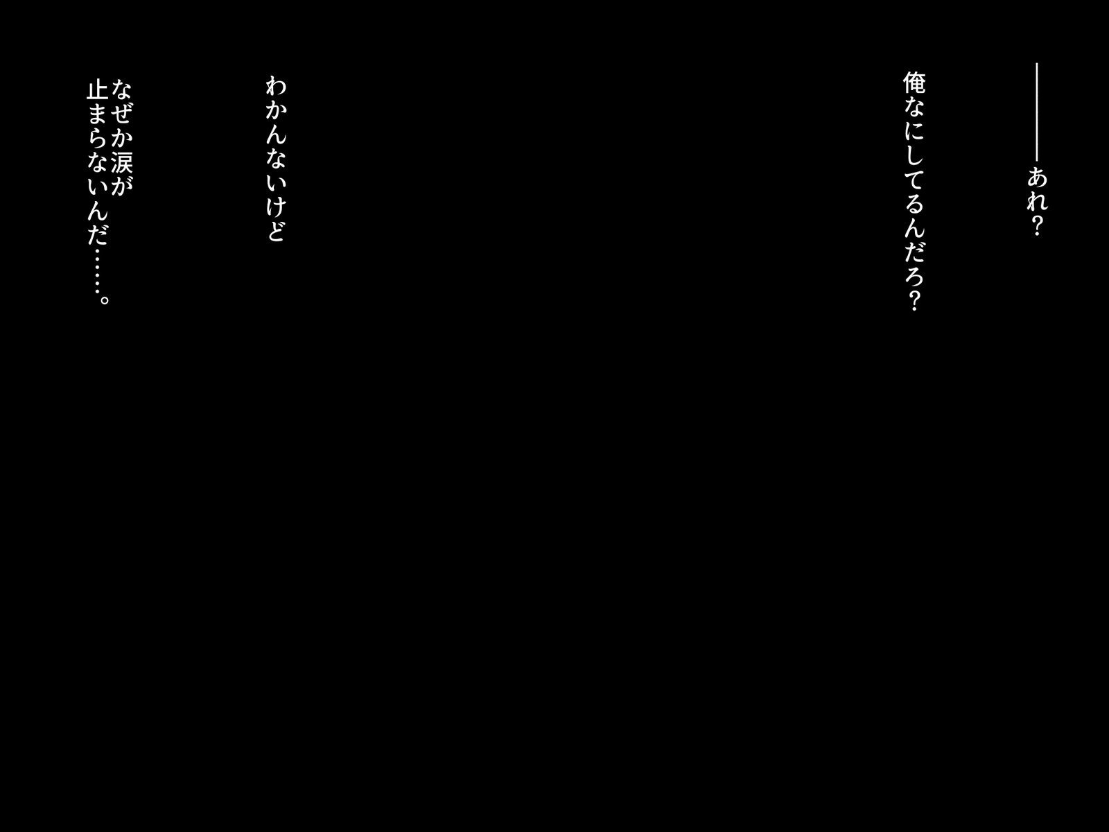 サイミンアプリでかんらく!!ねらったえものおサイミンちょうきょう!! 〜ゼンペン〜