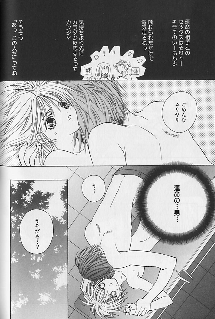 ひみつのケモノタチ