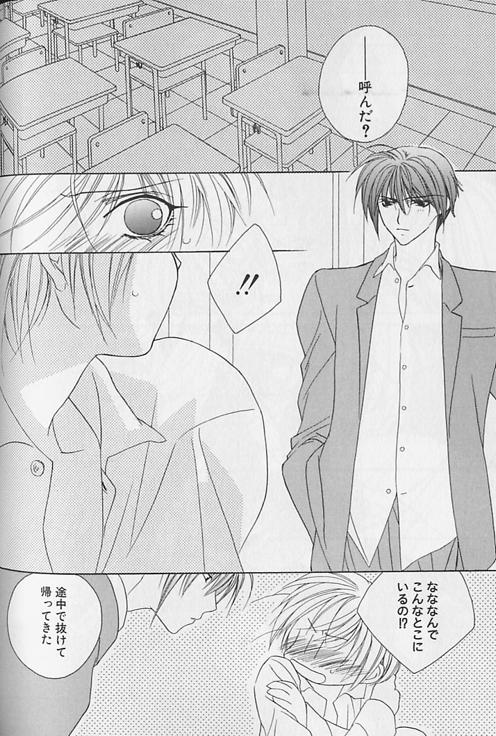 ひみつのケモノタチ