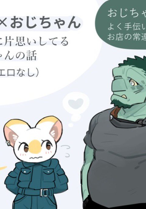 ふたなり×王子ちゃん ふたなり×王子ちゃん