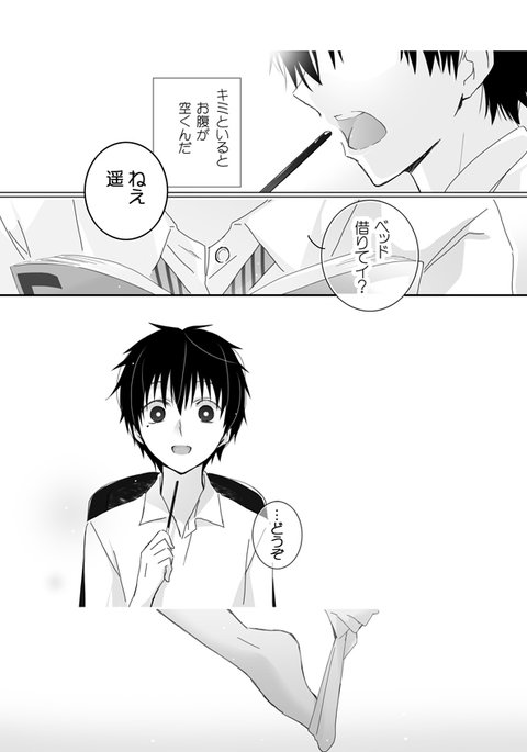 おめざめにゅう おめざめにゅう