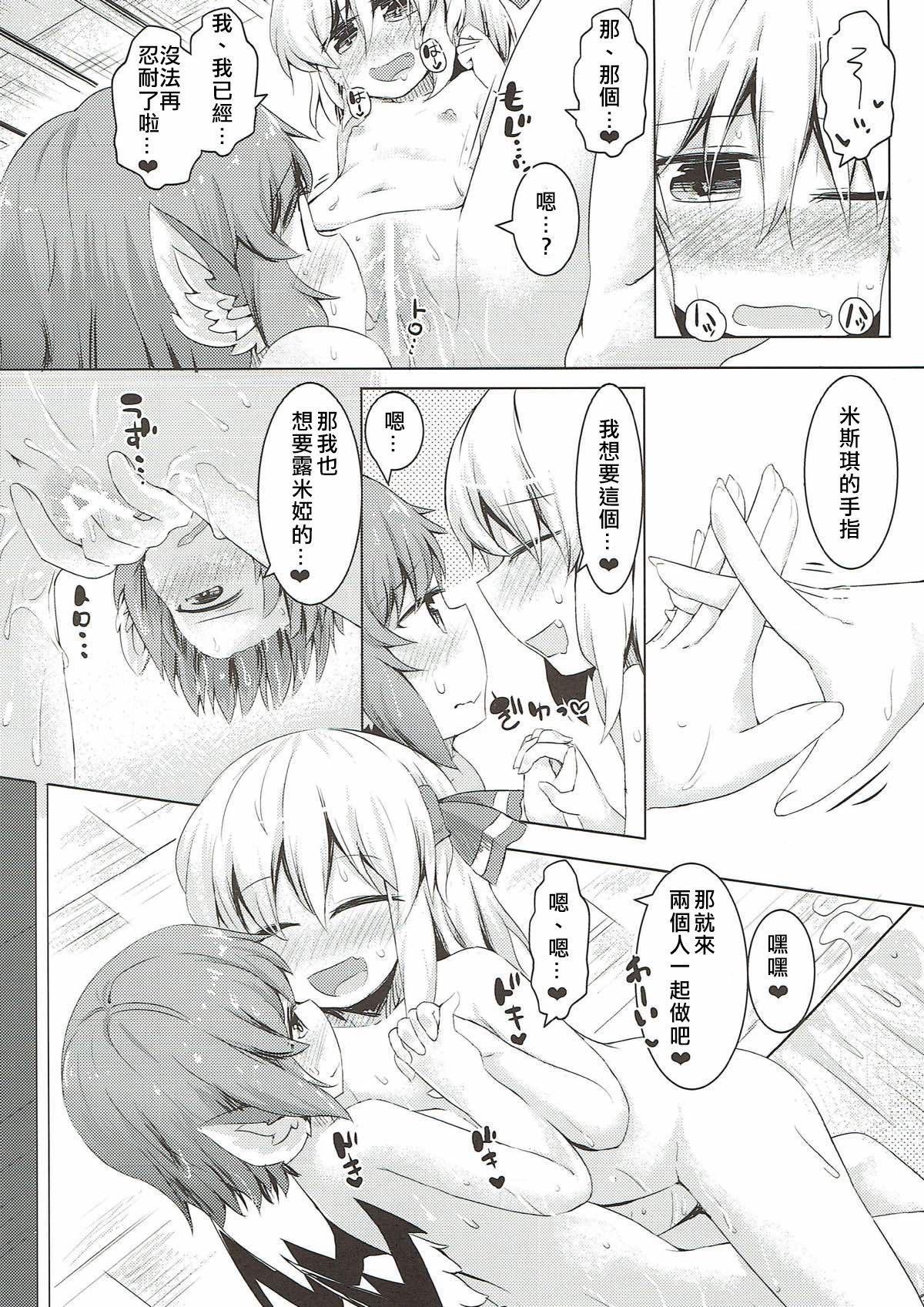 やちょうのぎょうずい