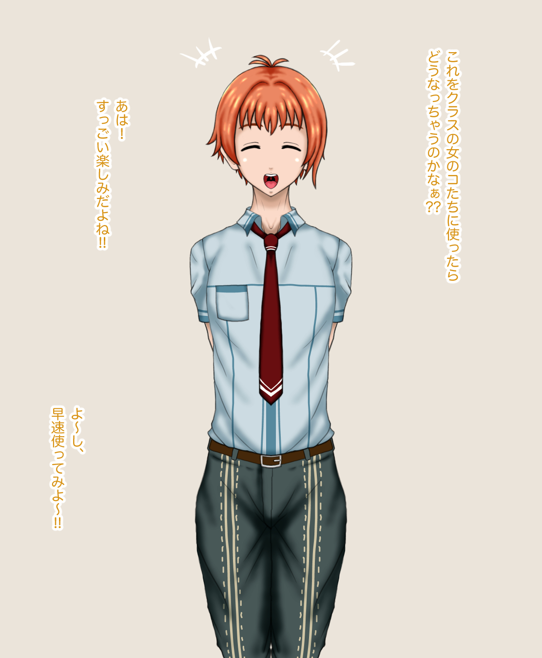 木関千能。