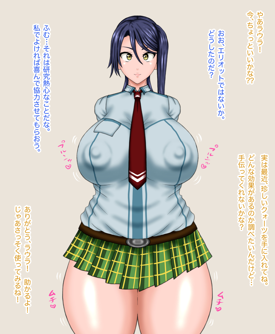 木関千能。