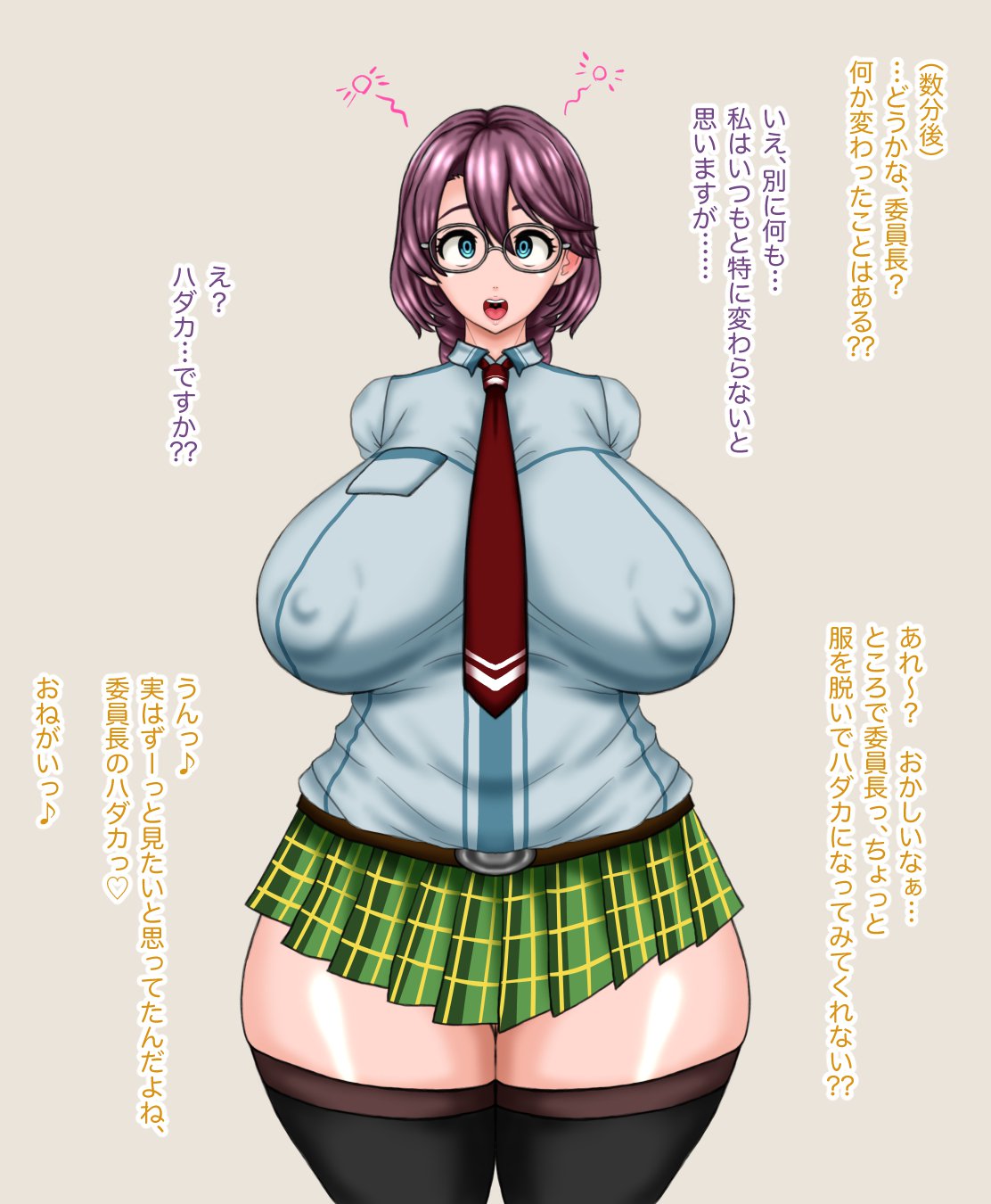 木関千能。