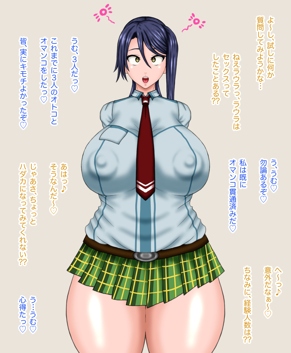木関千能。