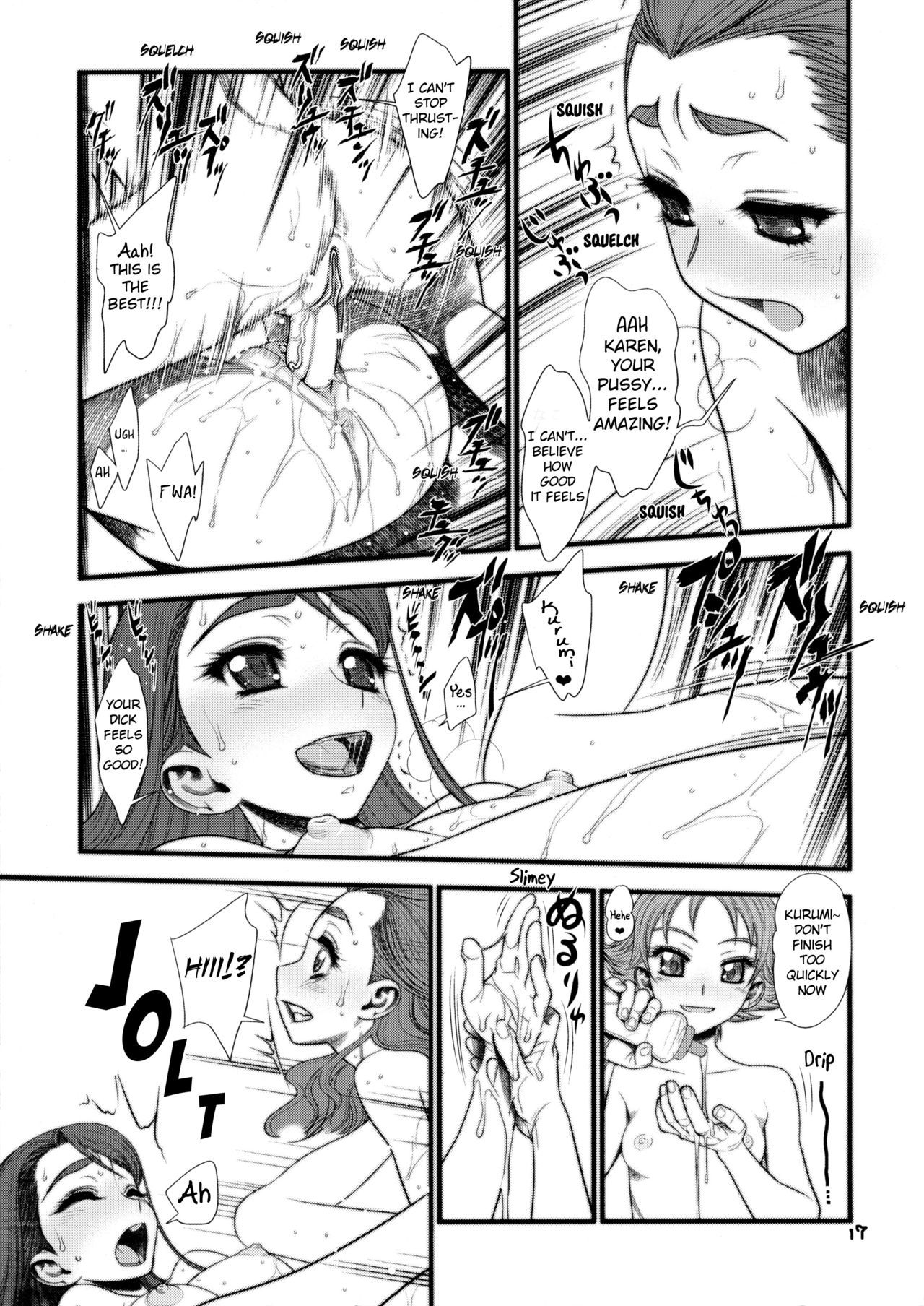 ガラスのカレン|カレングラス