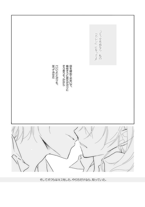 貪って、 貪って、