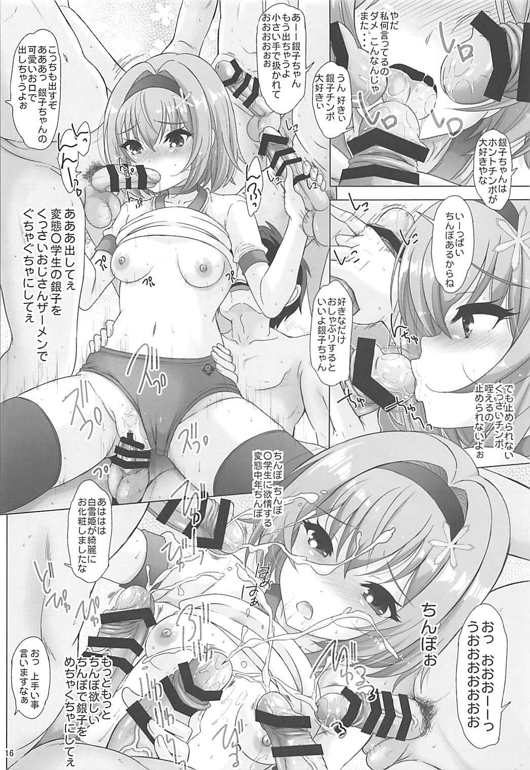 アネデシブルーマー