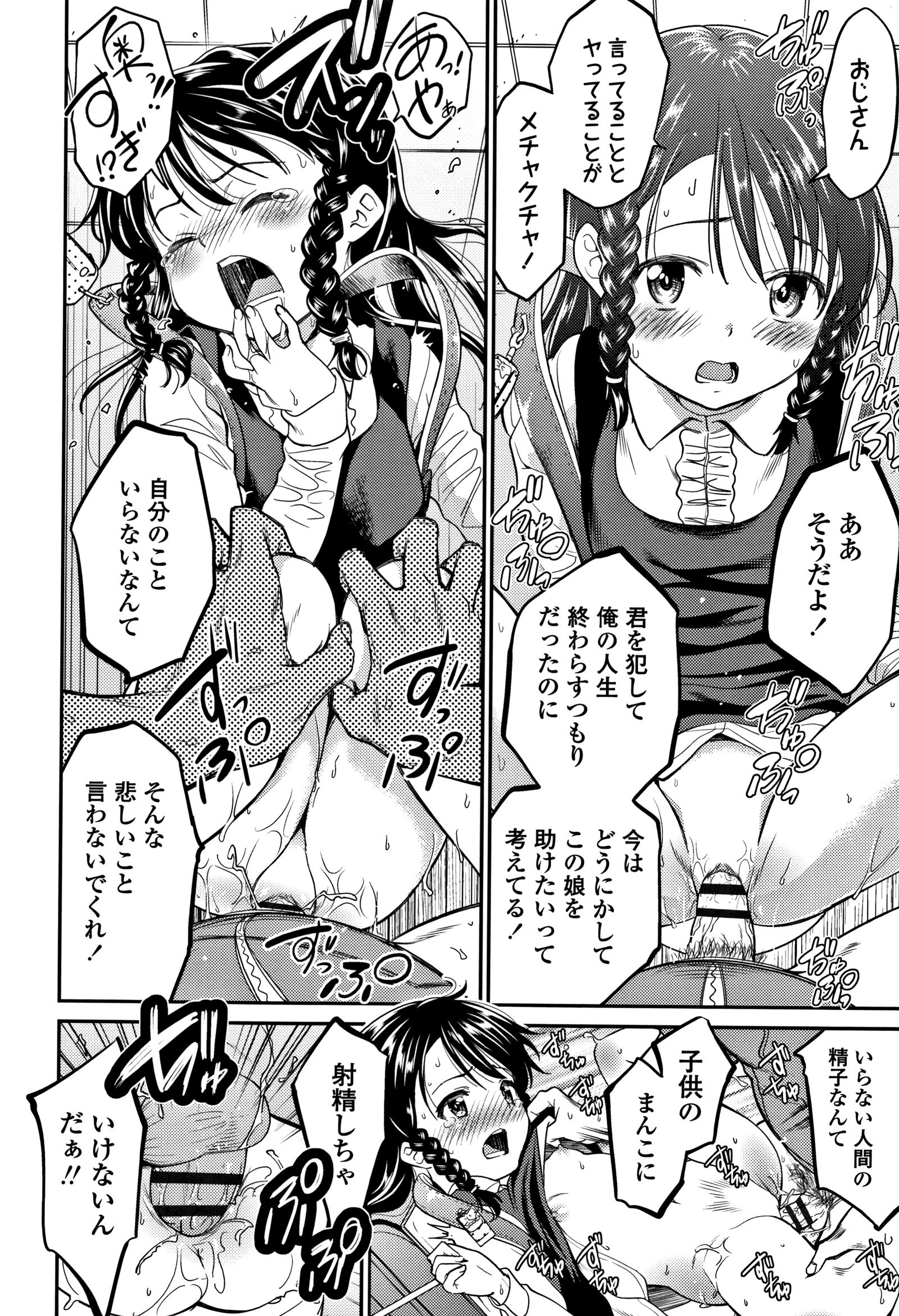 したいことしよ！
