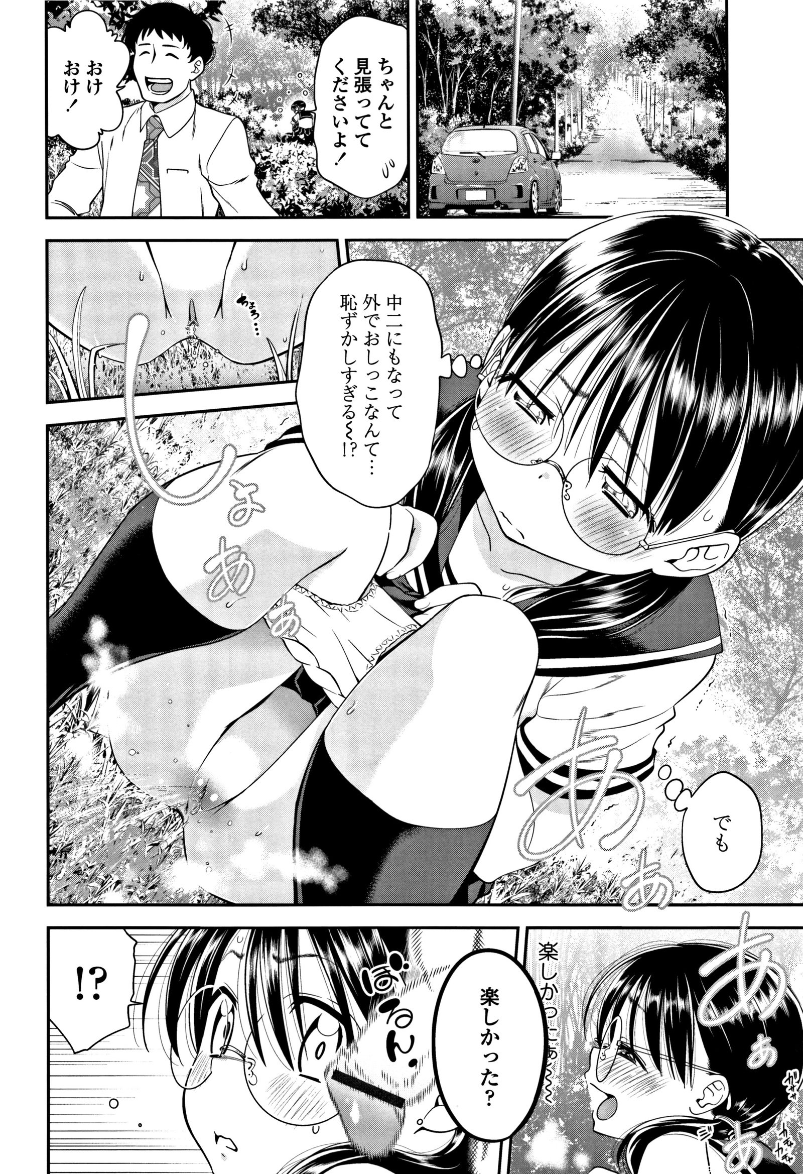 したいことしよ！
