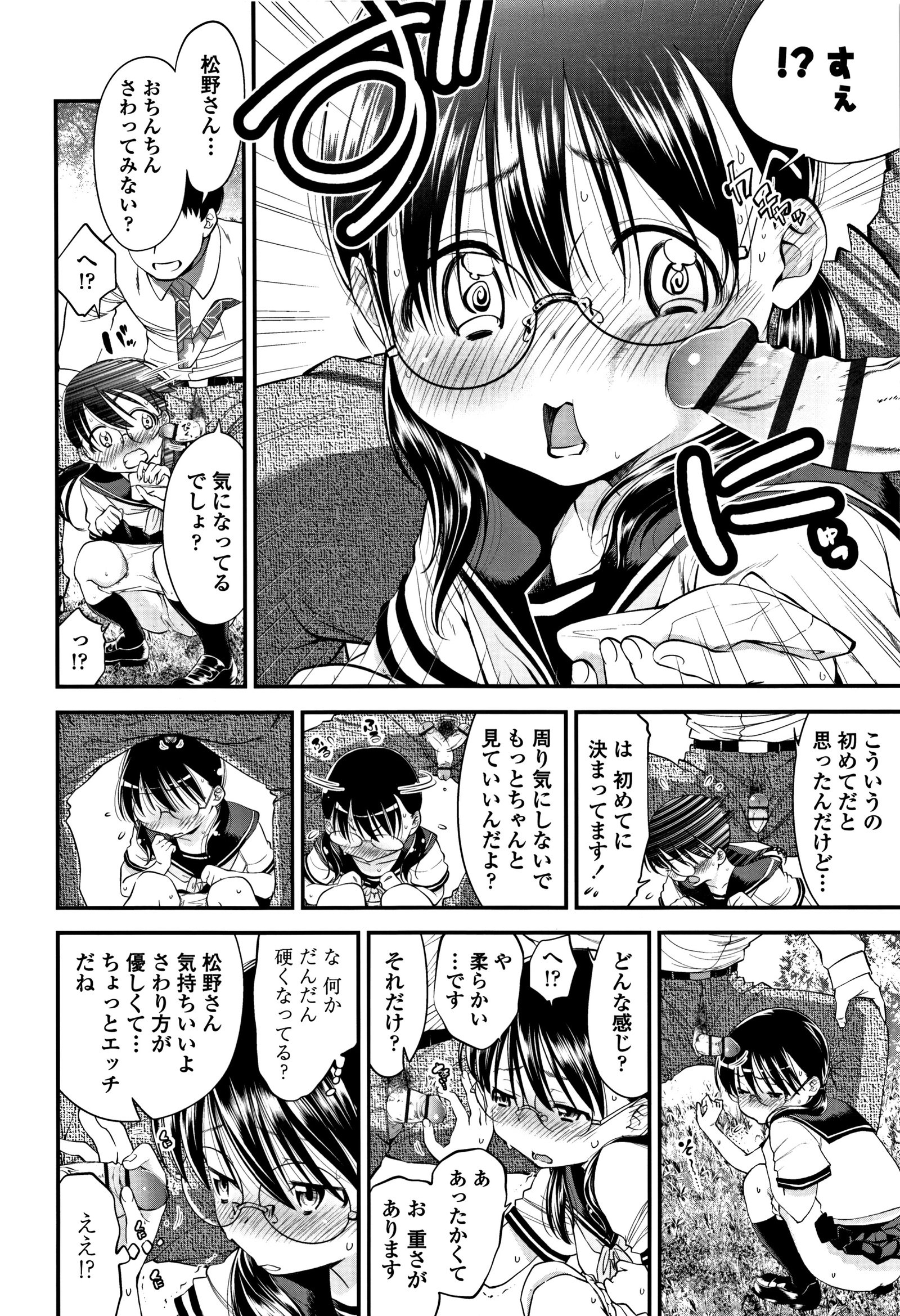 したいことしよ！