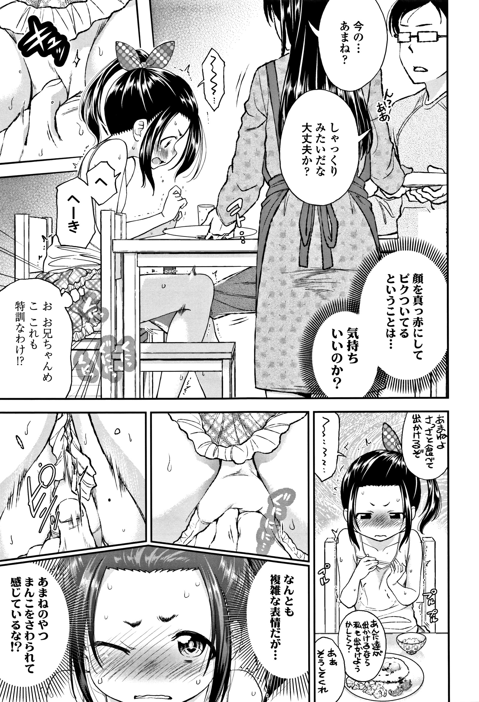 したいことしよ！