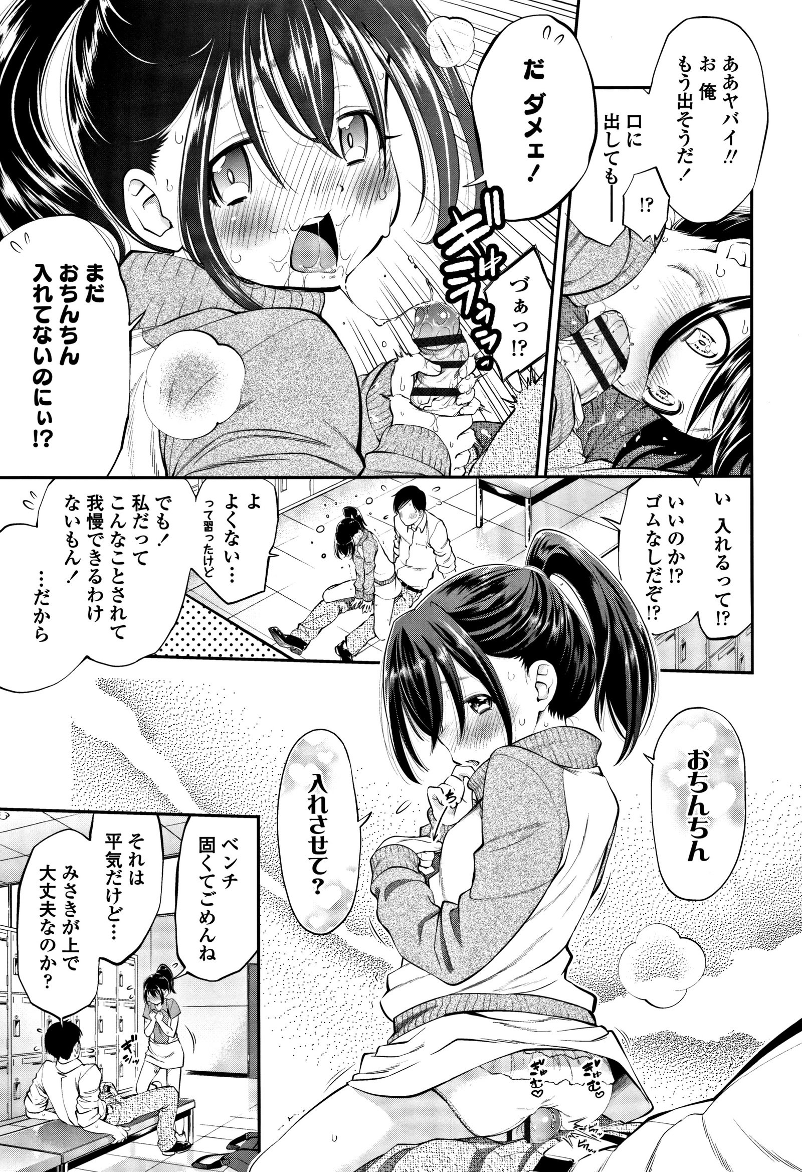 したいことしよ！