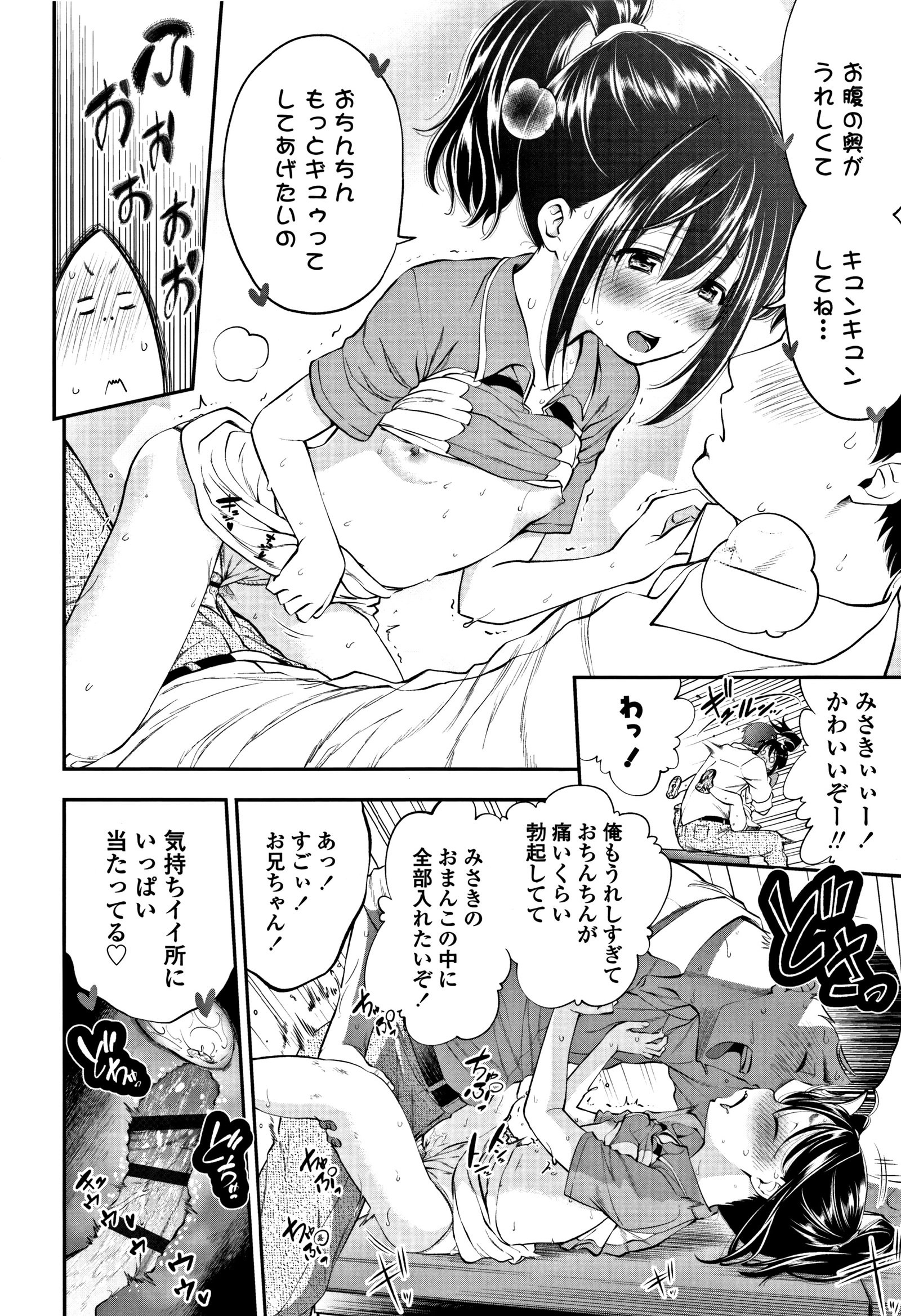 したいことしよ！
