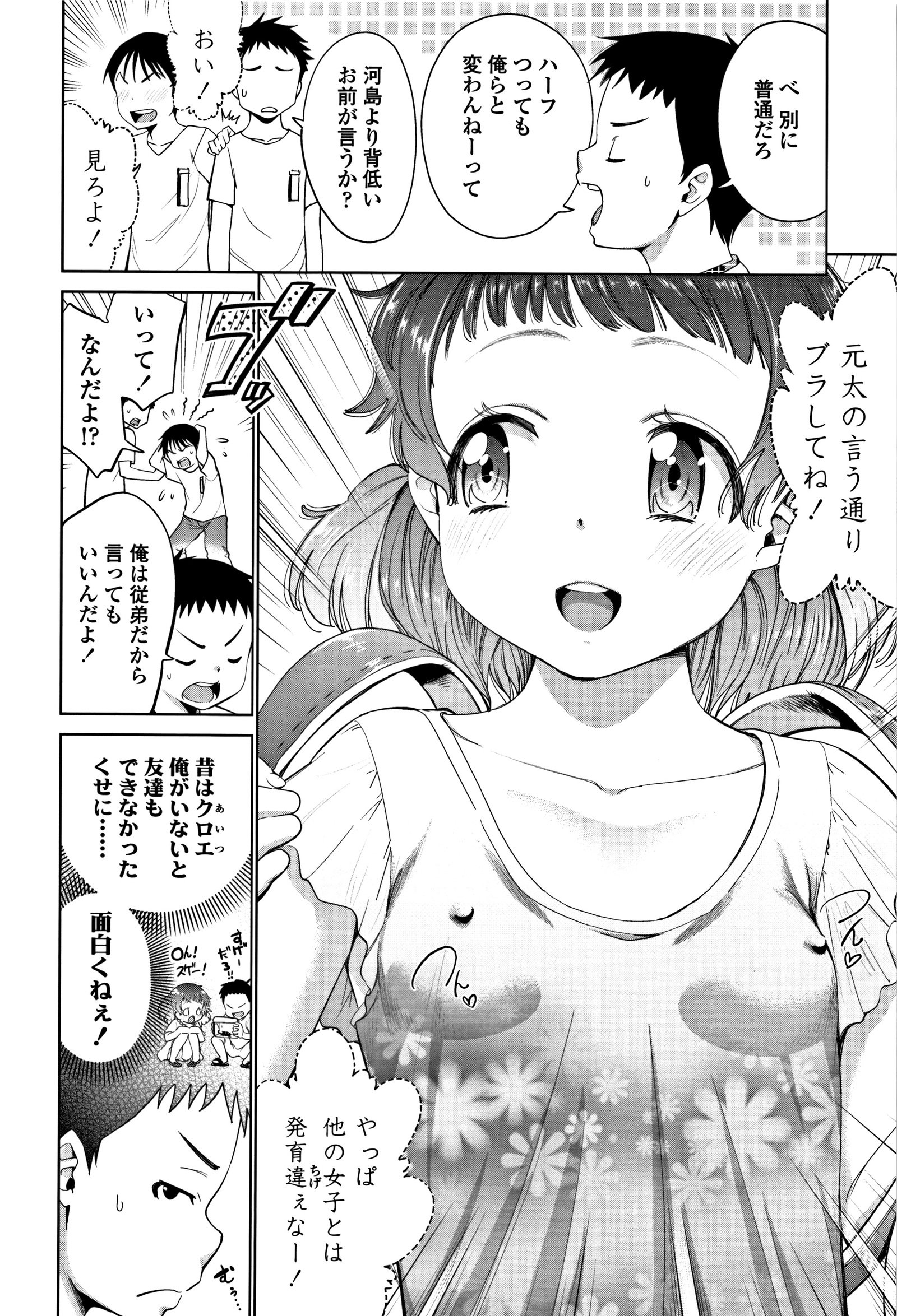 したいことしよ！