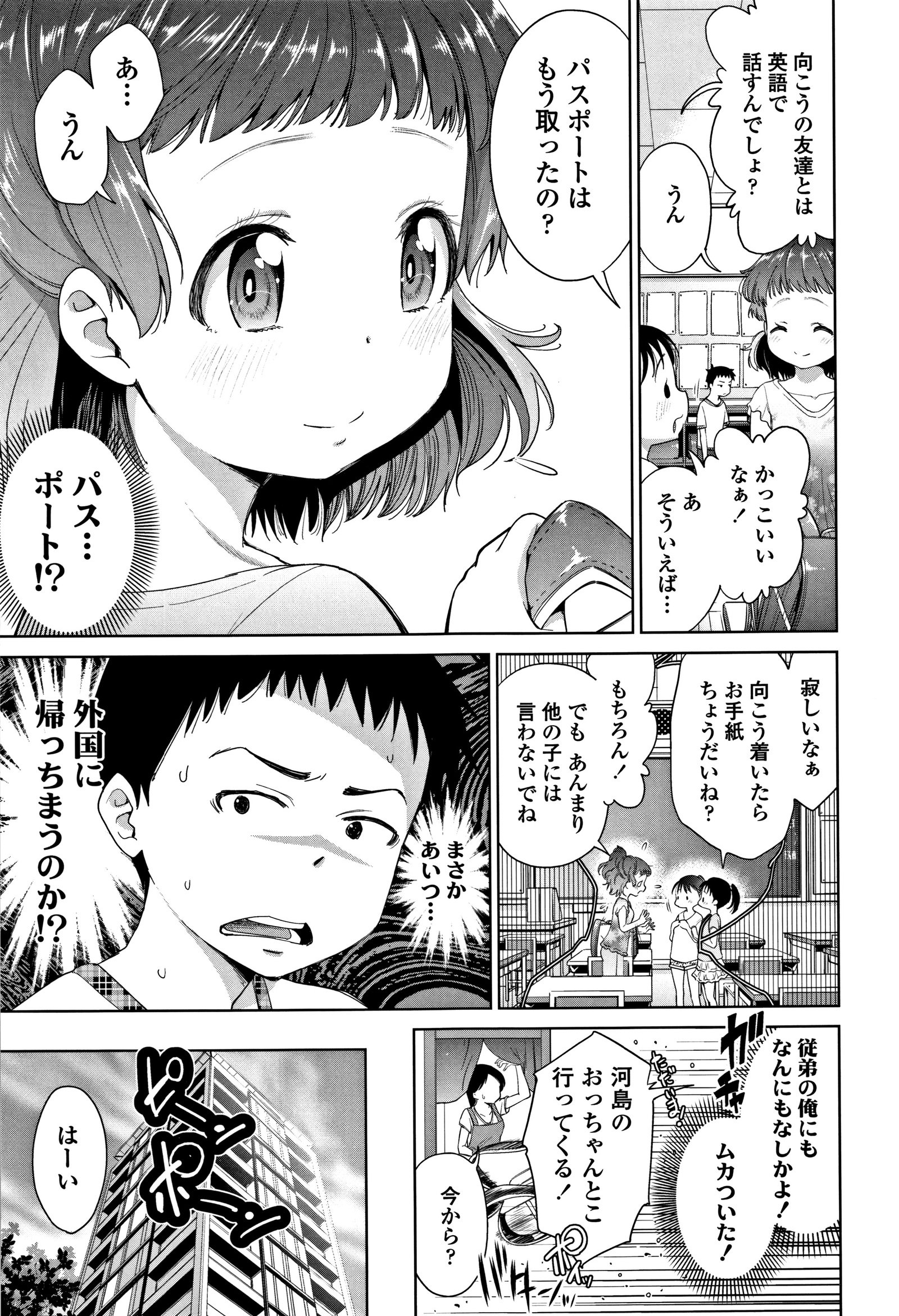 したいことしよ！