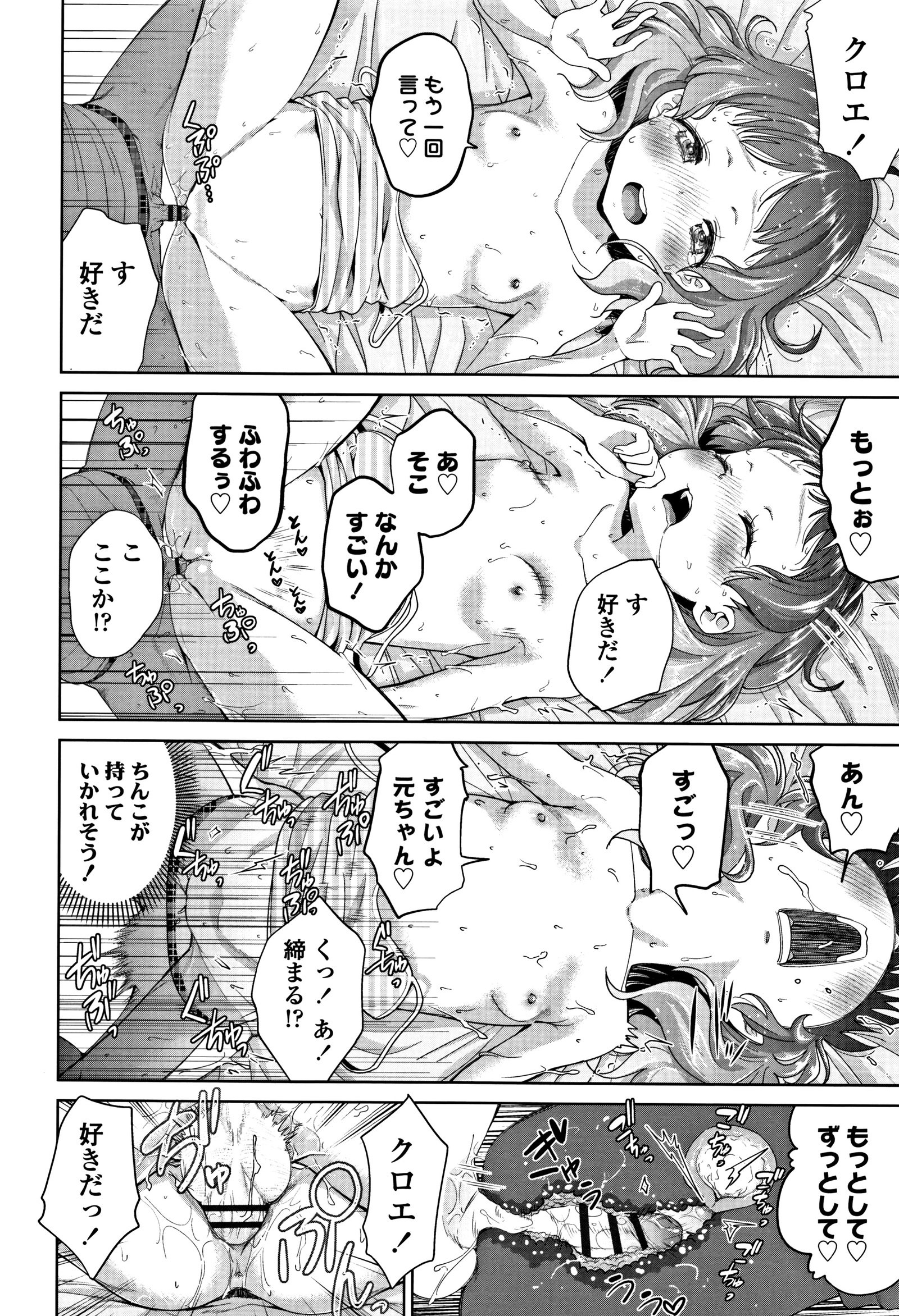 したいことしよ！