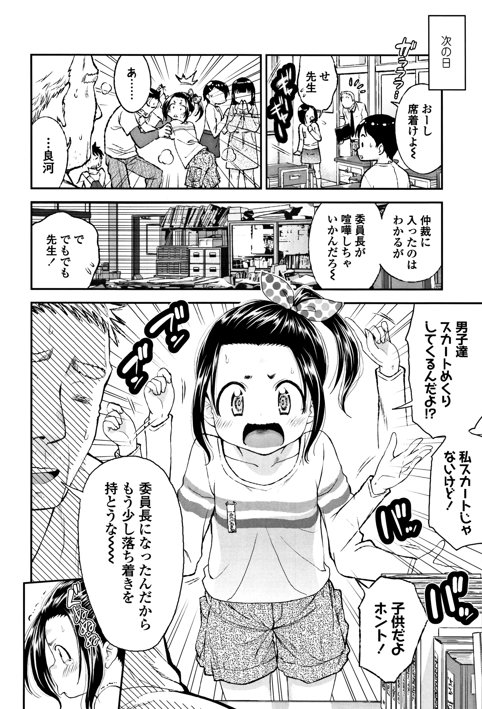 したいことしよ！