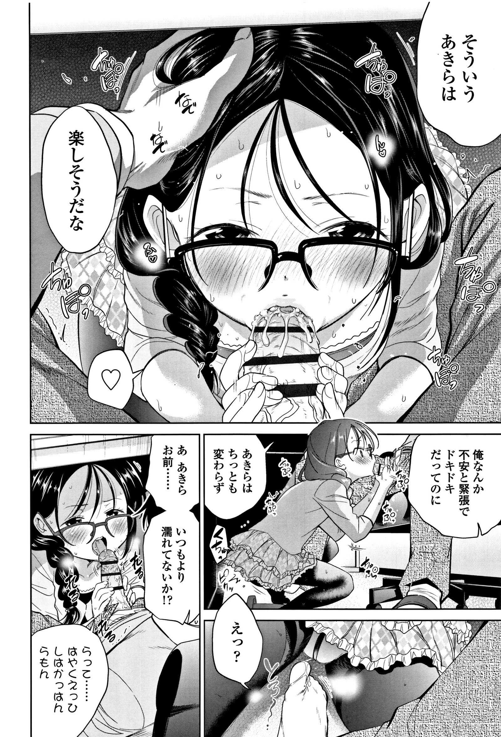 したいことしよ！