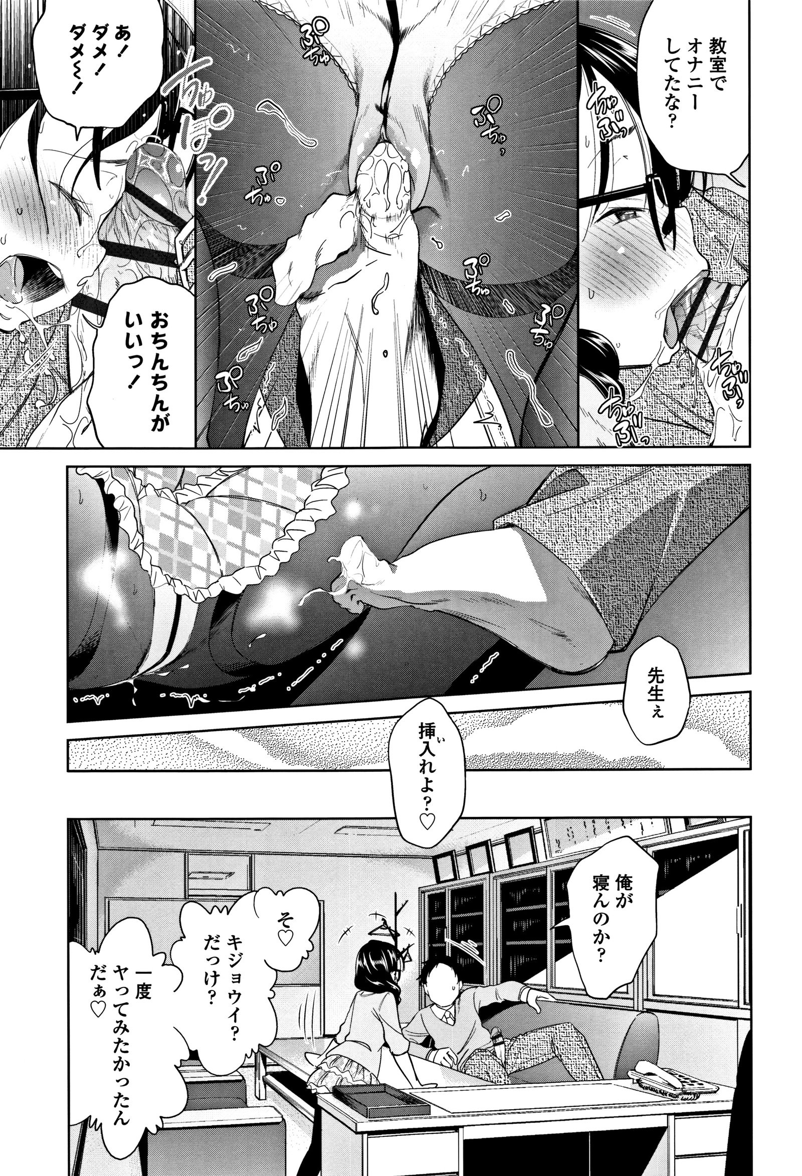 したいことしよ！