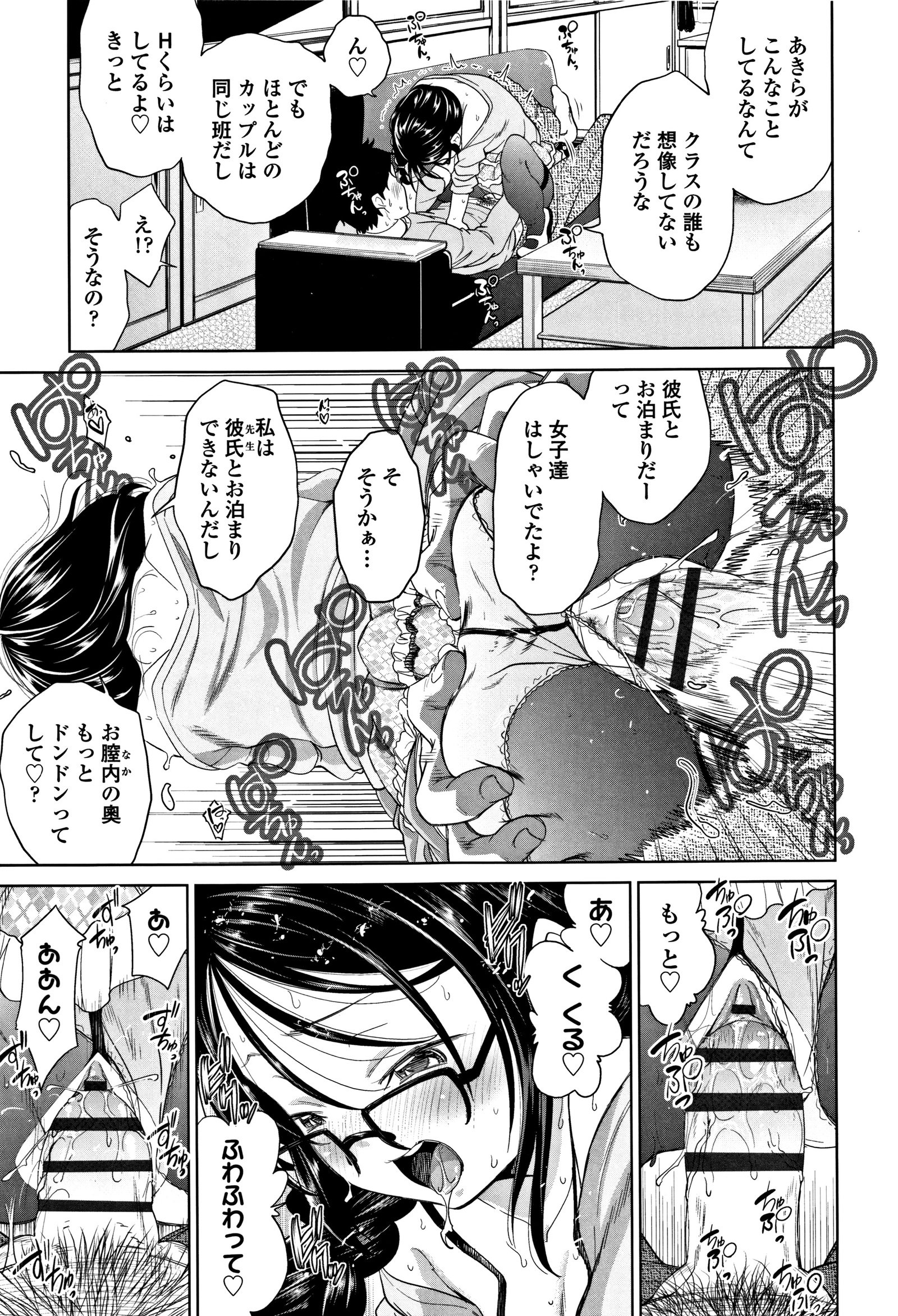 したいことしよ！