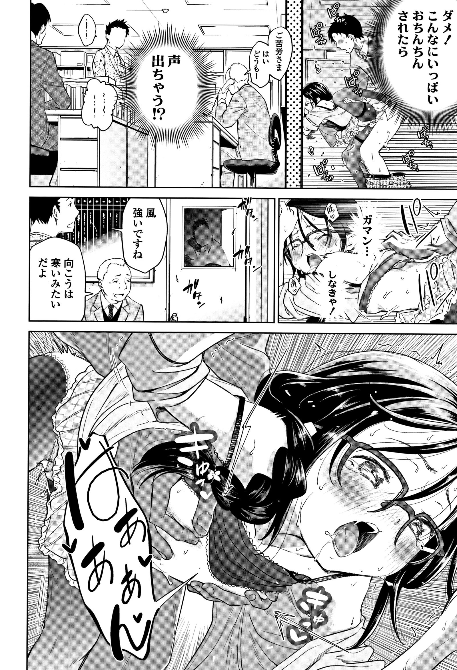 したいことしよ！