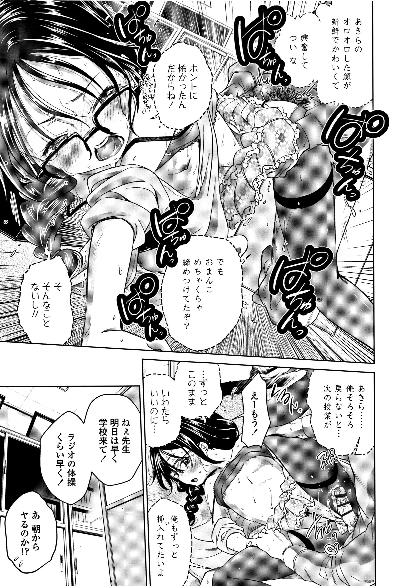 したいことしよ！