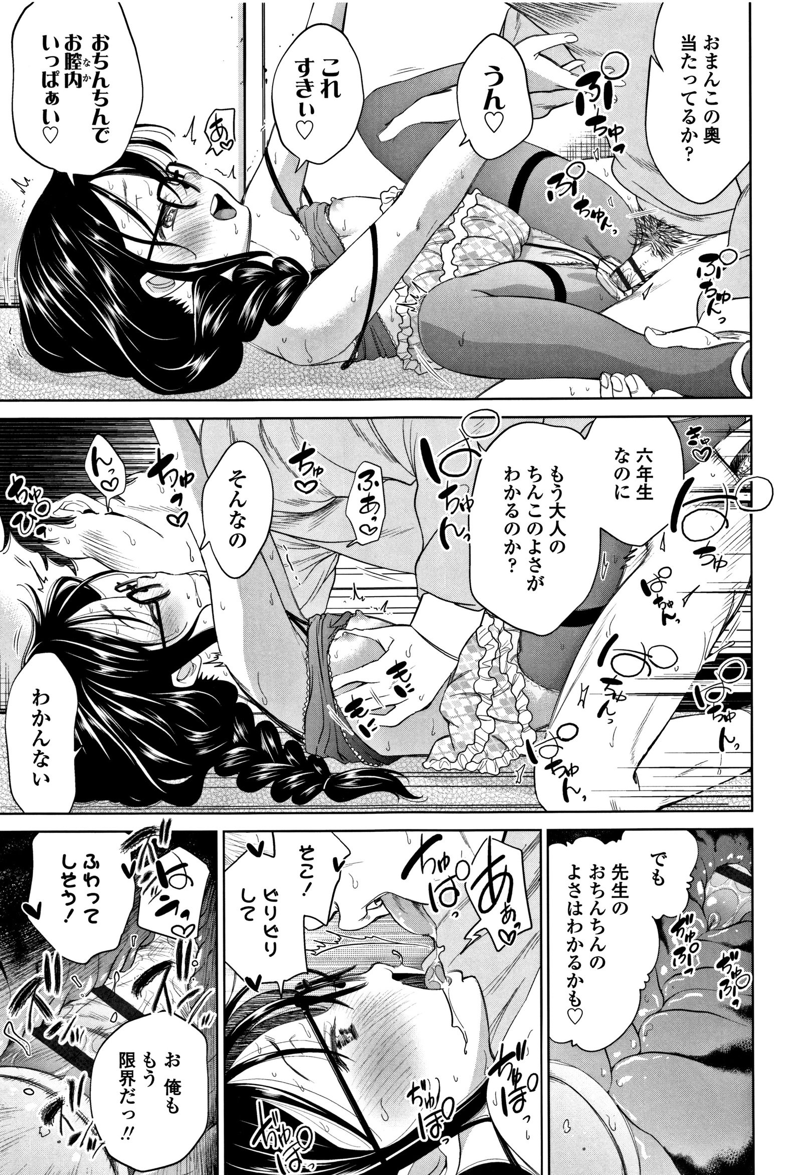 したいことしよ！