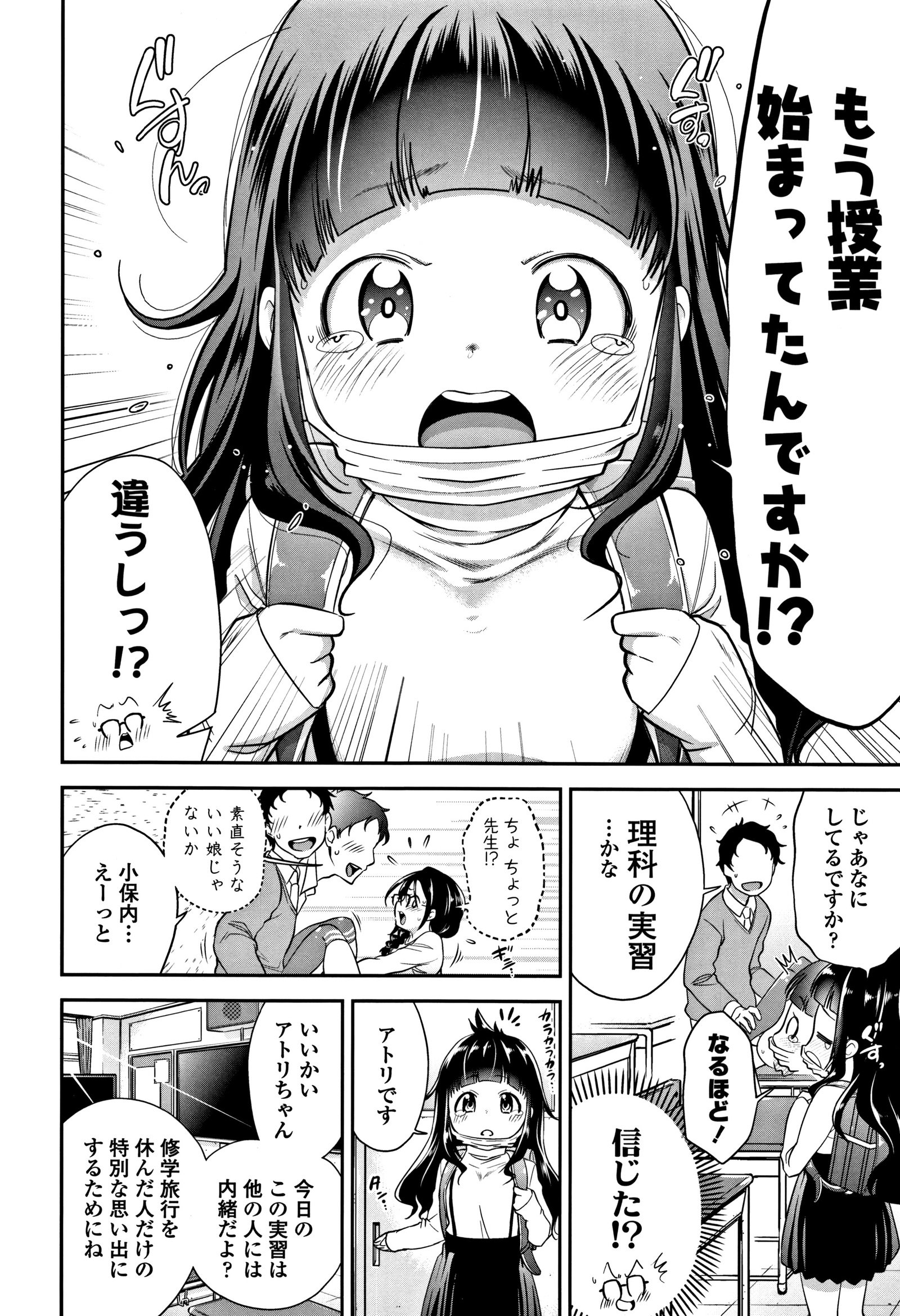 したいことしよ！