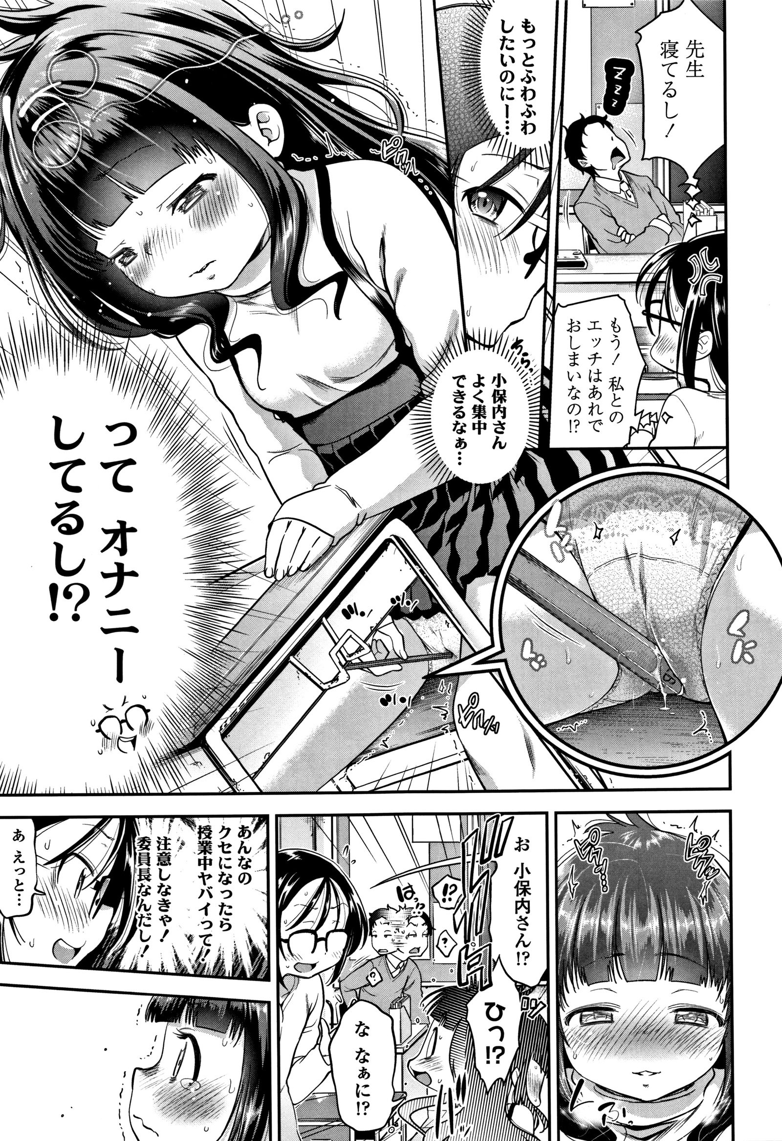 したいことしよ！