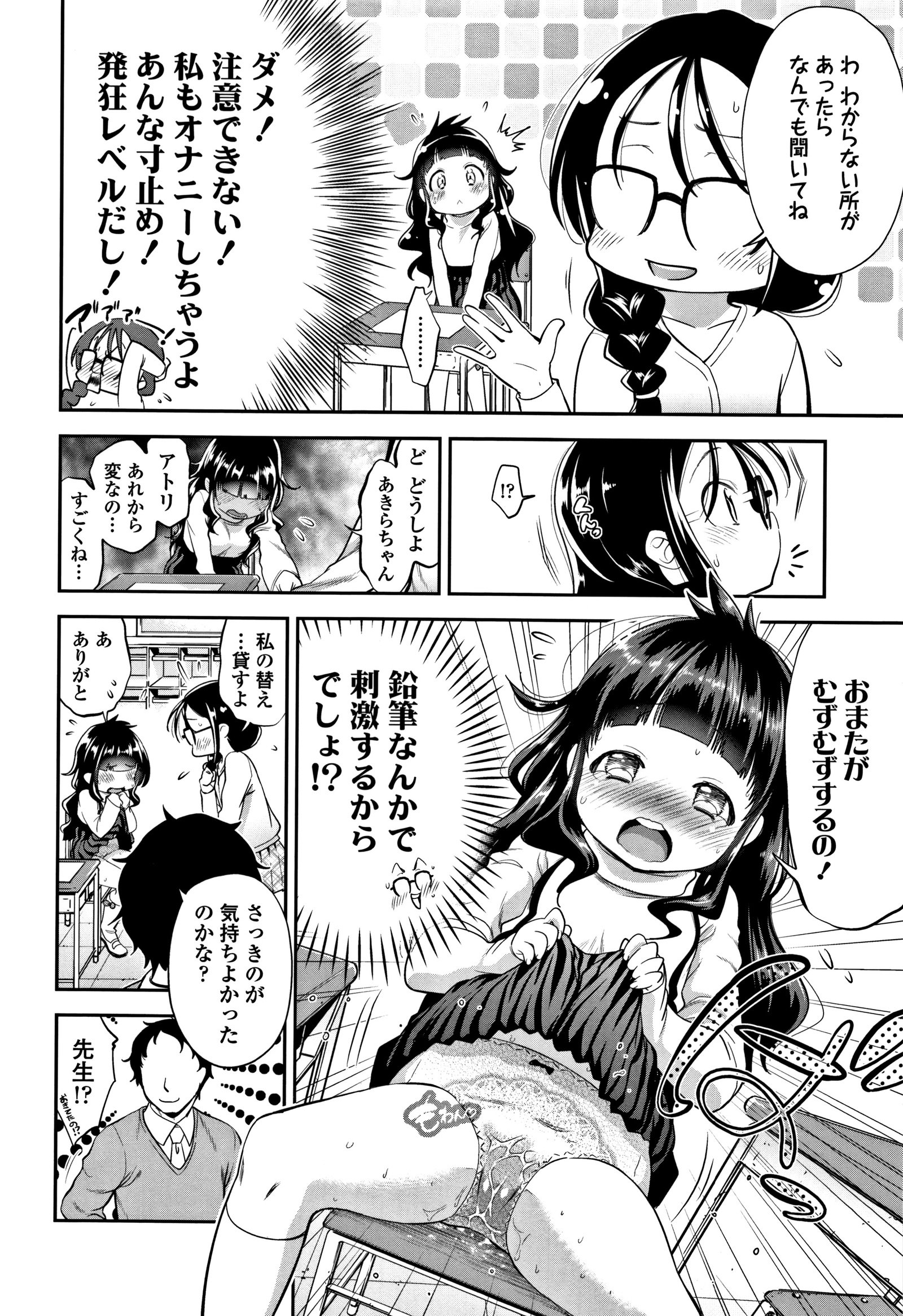 したいことしよ！
