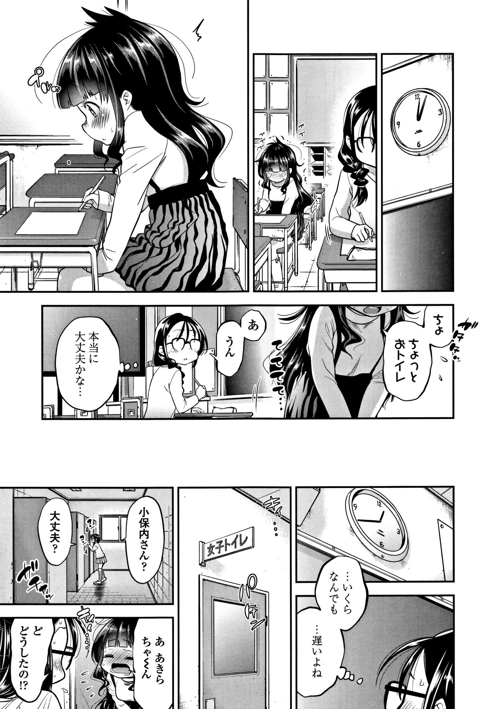 したいことしよ！