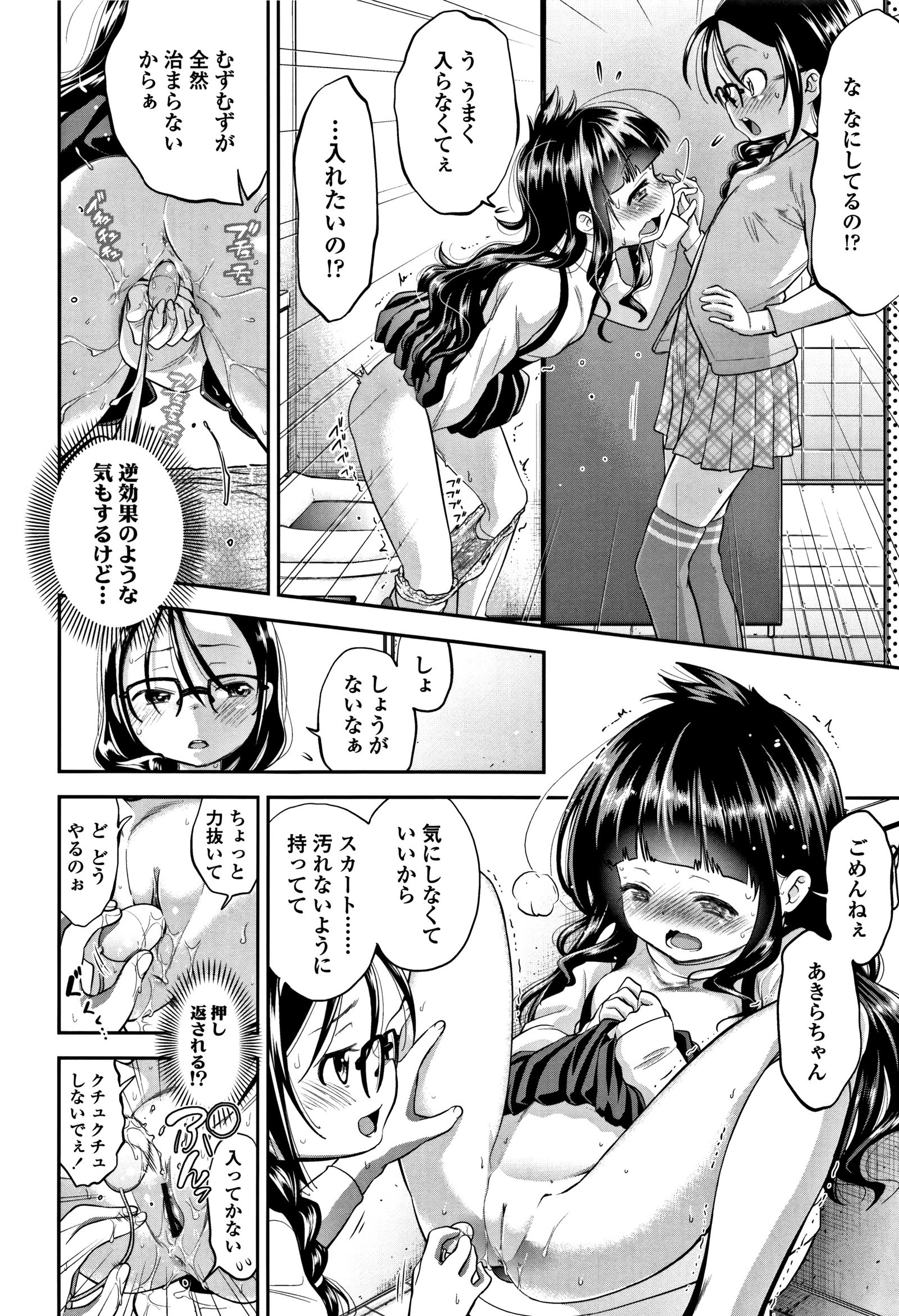 したいことしよ！