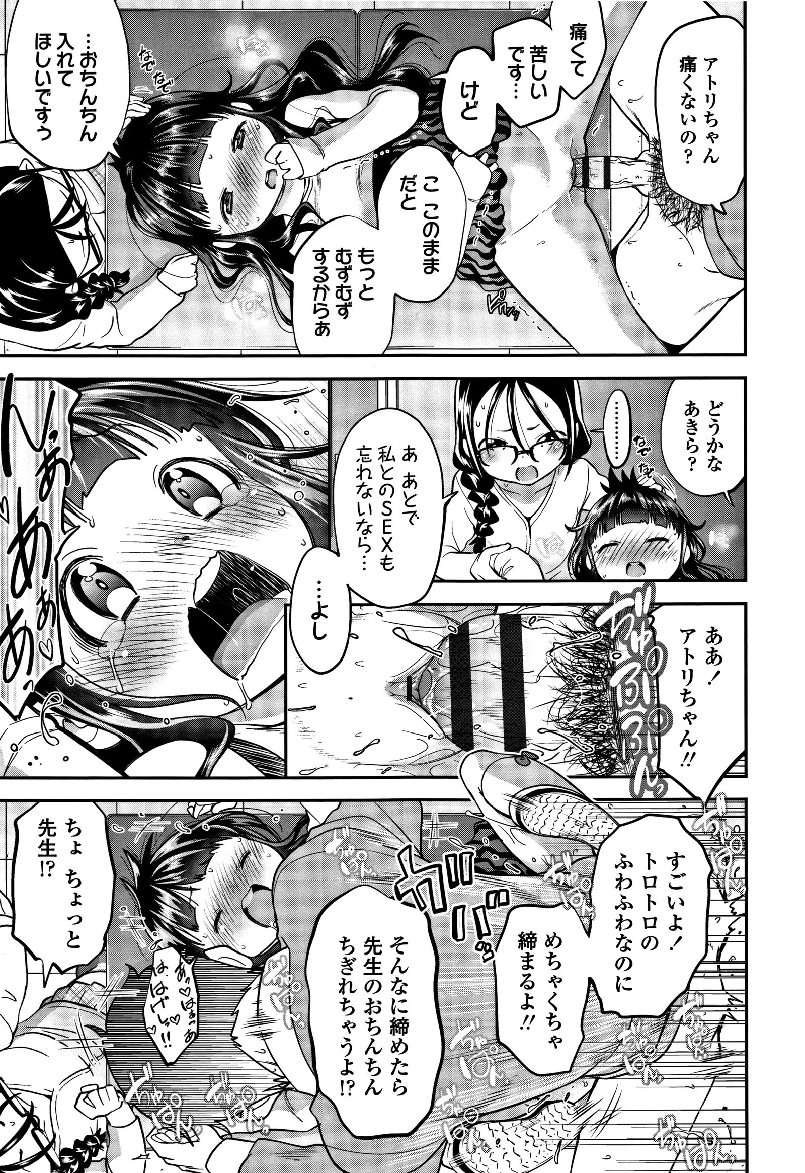 したいことしよ！