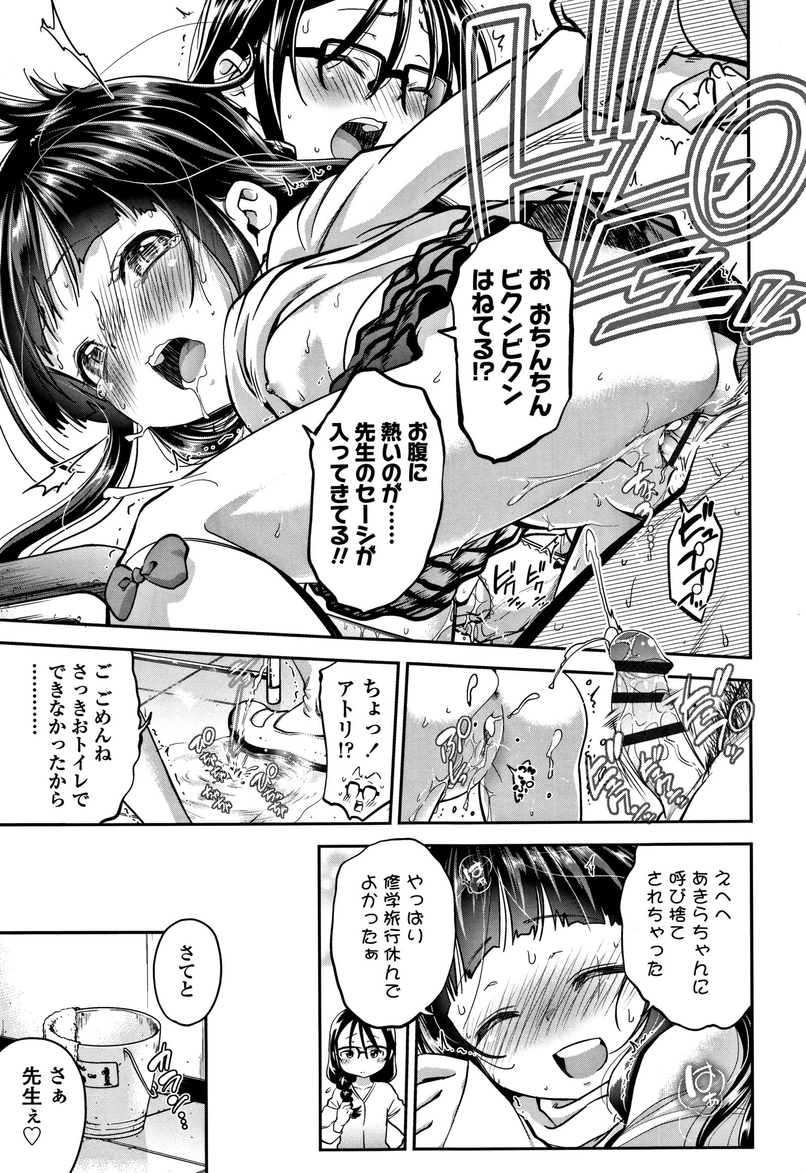 したいことしよ！